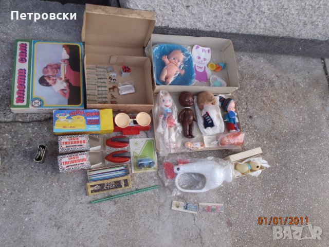 Ретро играчки и игри от соца - Чисто Нови и Неразопаковани, снимка 2 - Колекции - 34223834