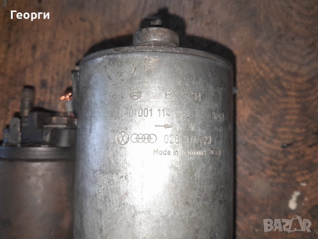 Стартер за яуди 80, снимка 3 - Части - 53743779