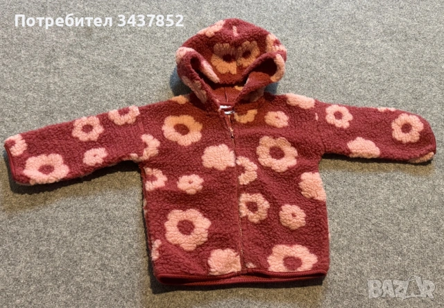 Жилетка 80 размер 