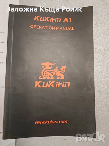 Ел. Тротинетка KuKirin A1– 2 ключа, гаранция от 25.07.2025г., снимка 15 - Други спортове - 53567813