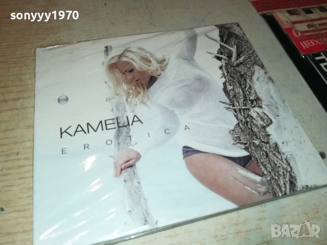 КАМЕЛИЯ ЦД 2308252019, снимка 2 - CD дискове - 51467697