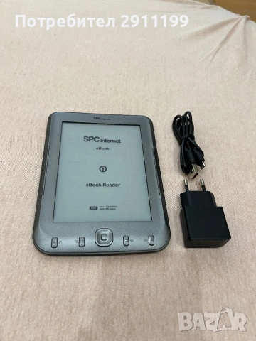 Четец SPCinternet