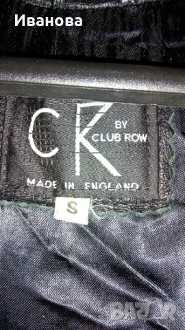 Елегантно сако от естествена кожа, снимка 9 - Сака - 53806620