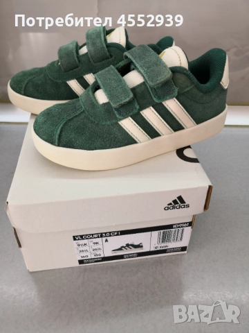 Детски спортни обувки , снимка 5 - Детски маратонки - 51851966