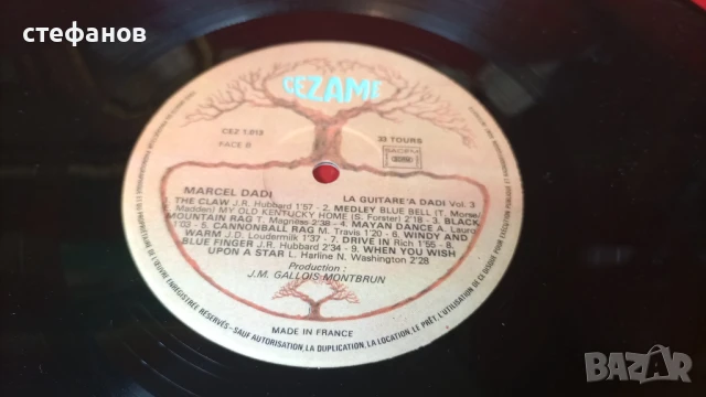 Дългосвиреща грамофонна плоча на MARCEL DADI la guitare,a dadi vol. 3, Франция, снимка 7 - Грамофонни плочи - 50970910