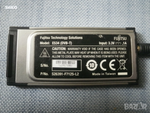 DVB-T карта за лаптоп , снимка 3 - Лаптоп аксесоари - 51805083