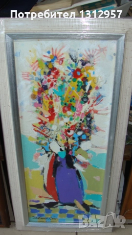 Картини на картон и плат, снимка 4 - Картини - 51633896