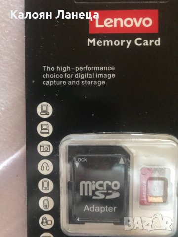 Продавам micro Sd card 512 BG маркови оригинални Lenovo , снимка 5 - Карти памет - 41060620