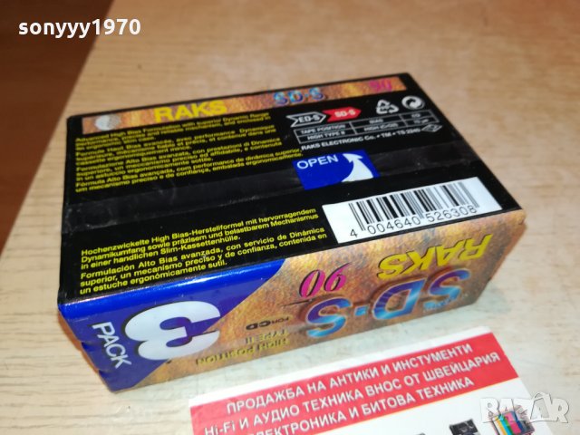 RAKS CHROME-АУДИОКАСЕТА 30ЛВ ЗА БР 2210211429, снимка 17 - Аудио касети - 34548303