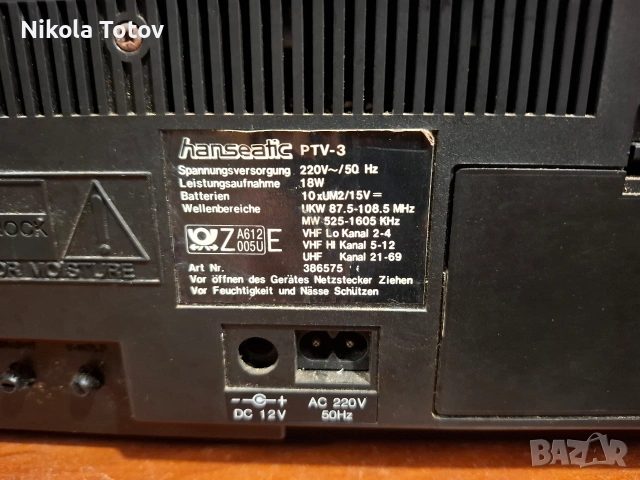 Продава се касетофон hanseatic. , снимка 8 - Радиокасетофони, транзистори - 53459327