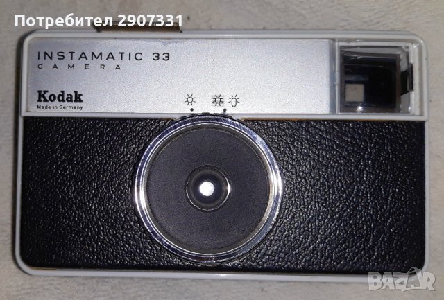 Камера Kodak Instamatic 33 със калъф. 1968-73