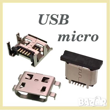 USB micro конектор , Female jack , снимка 1 - Ремонт на друга електроника - 40051806