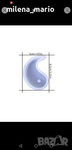 Молд за свещ * Tai Chi, снимка 2 - Декорация за дома - 47841836