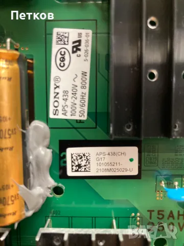 XR-55A90J, снимка 11 - Части и Платки - 47749233