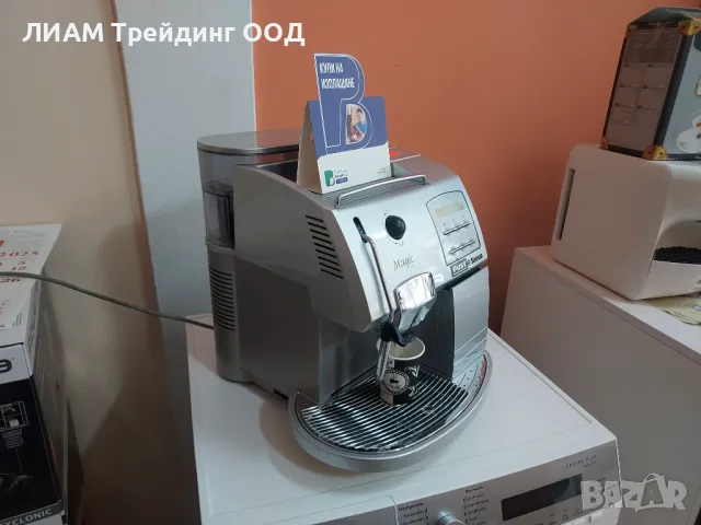 Кафемашина Saeco Magic и на изплащане, снимка 2 - Кафемашини - 48959385