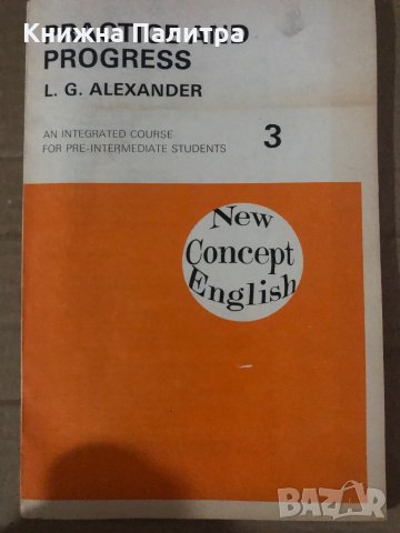 New Concept English: Practice and progress. Part 3 An integrated course for pre-intermediate student
