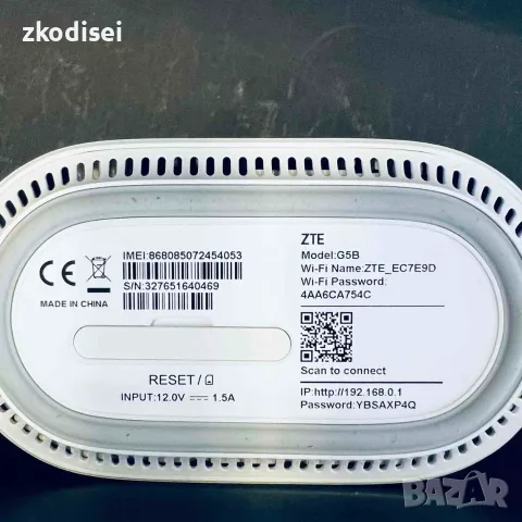 Рутер ZTE-G5B--, снимка 2 - Рутери - 55790170