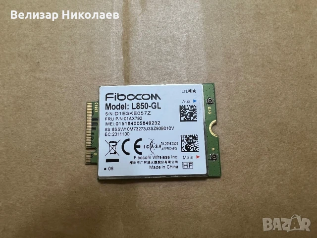 X1 Yoga 3rd Gen на части, снимка 12 - Оригинални батерии - 50735594