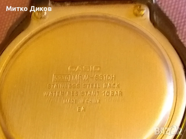 Casio Casio Solar Powered MRW-S310H  кварцов часовник соларна батерия 10 бара Mod 5330 , снимка 3 - Мъжки - 53565753