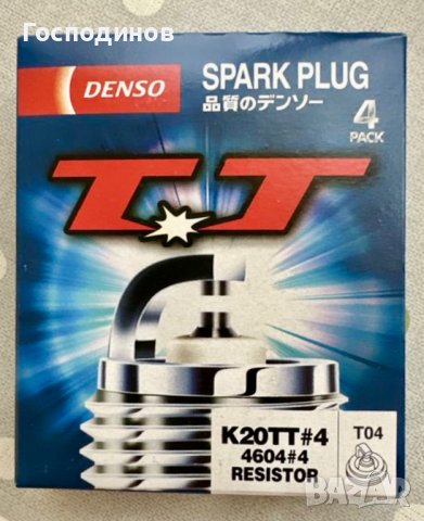 Комплект свещи DENSO K20TT 4бр.