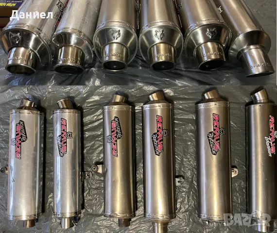 Ауспух ремус , Remus гърне мотор 