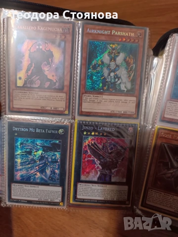 yu gi oh карти, снимка 6 - Карти за игра - 53669863