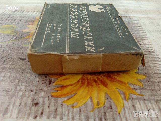 Литографские карандаши 1971г, снимка 5 - Други ценни предмети - 40879513