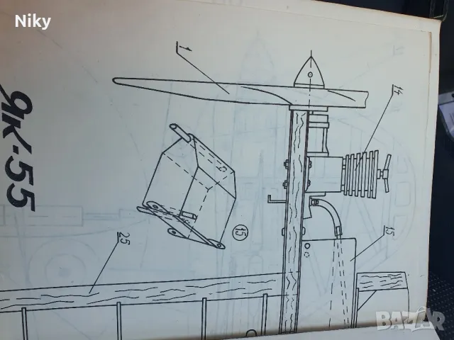 Списания "Млад конструктор" 9 бр., снимка 8 - Списания и комикси - 48518393