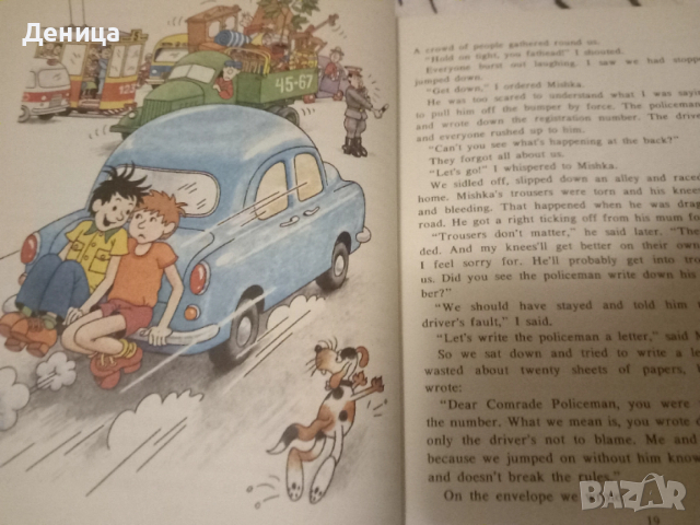 Нови книги, снимка 5 - Детски книжки - 52966955