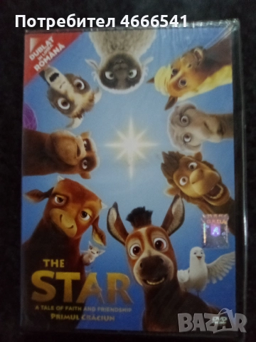 Продавам филми на двд с български субтитри, снимка 7 - DVD филми - 52651832