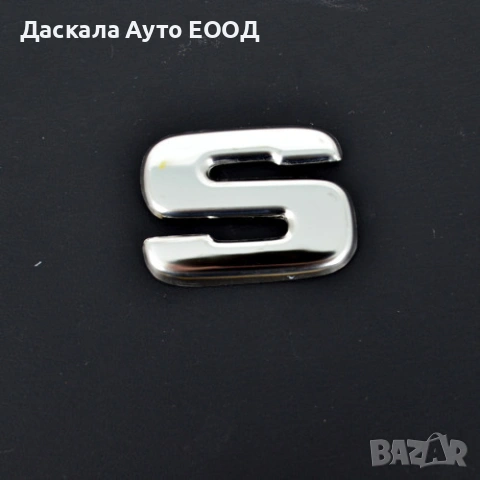 Цифри 0, 1, 2, 3, 4, 5, 6, 7, 8, R, S, метална декорация за Scania S R 2017г.+, снимка 2 - Аксесоари и консумативи - 53664291