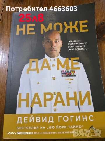 Книги , снимка 6 - Други - 52582393