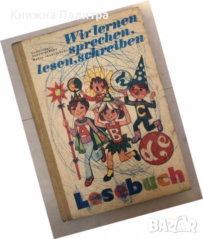 Wir lernen sprechen lesen schreiben 1. klasse 