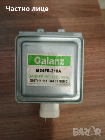 ПРОМОЦИЯ! Магнетрон от SAMSUNG M24FB-21A