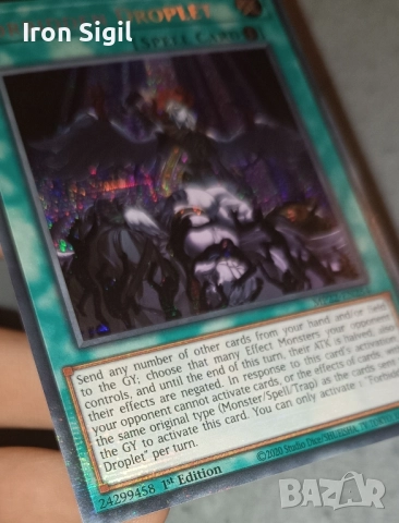 Forbidden Droplet - Yu-Gi-Oh карта, снимка 3 - Списания и комикси - 51512792