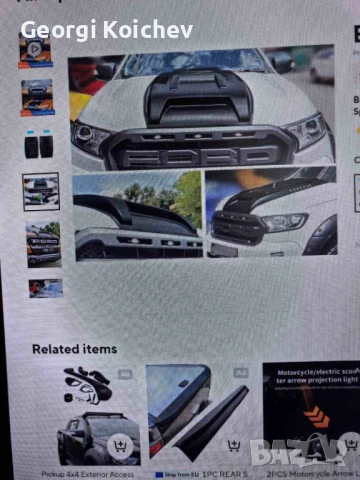 добавка преден капак FORD RANGER 2015, снимка 5 - Аксесоари и консумативи - 51181433