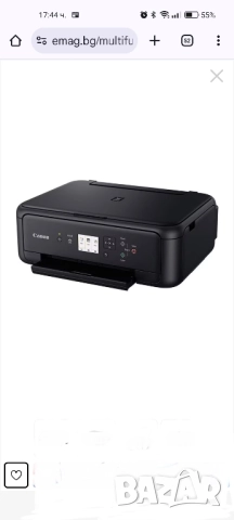 Принтер Canon pixma 5150, снимка 1