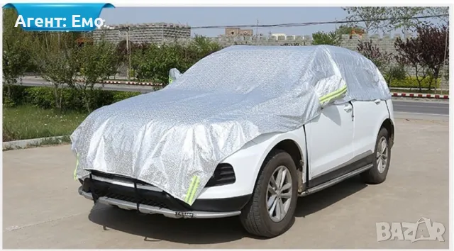 Универсално мултифункционално покривало за автомобил. Auto Shad 6,7, снимка 6 - Аксесоари и консумативи - 47941987
