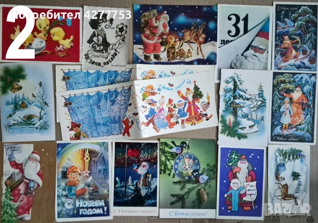 Колекция от 416 стари картички, снимка 2 - Антикварни и старинни предмети - 51199354