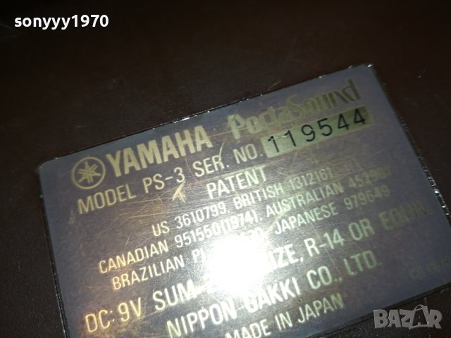 YAMAHA PS-3 MADE IN JAPAN 1306231558L, снимка 18 - Синтезатори - 41142313
