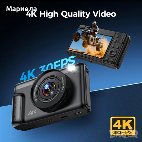 4К цифров фотоапарат: 64MP, снимка 3 - Друга електроника - 53495617