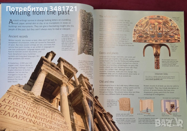 Енциклопедия на археологията / The Usborn Introduction to Archaeology, снимка 6 - Енциклопедии, справочници - 53749446
