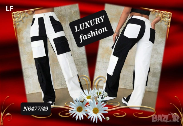 Дамски дънки