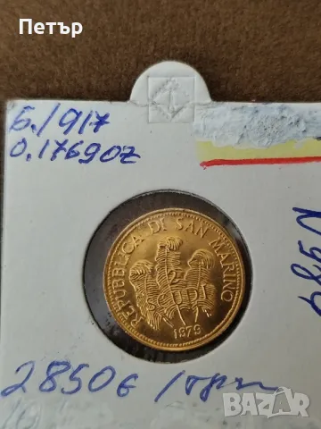 2 скудо Сан Марино 1979 година , снимка 2 - Нумизматика и бонистика - 49923005