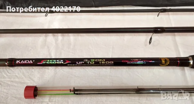 KAIDA SIRO FEEDER (фидер 3.90 м, до 150 г), снимка 4 - Въдици - 48266382