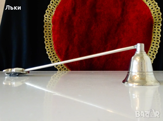 Посребрен гасител за свещи,кралска корона. , снимка 2 - Антикварни и старинни предмети - 52887583