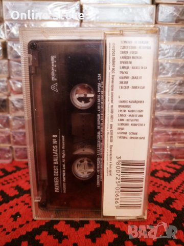 Payner BEST Ballads 8, снимка 2 - Аудио касети - 34298019