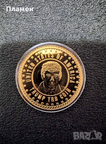 Колекционерска монета на САЩ с Доналд Тръмп и Американското знаме 