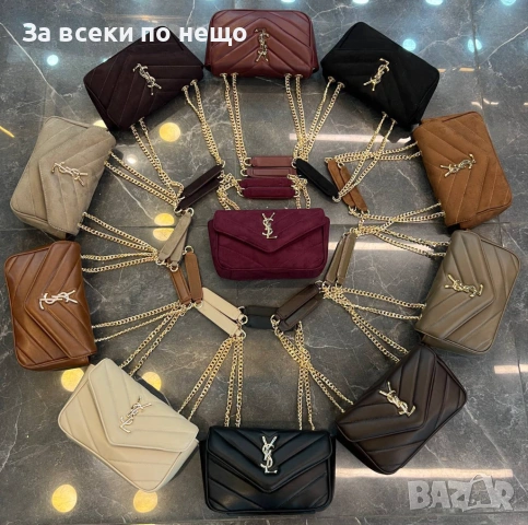 Yves Saint Laurent Дамска Велурена Чанта С Дълга Дръжка Синджир Код SK1000