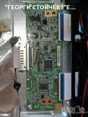 32-FFB-5501 17MB110S 17IPS62  HV320FHB-N00 VES315UNDB-2D-N21, снимка 7 - Части и Платки - 35738102